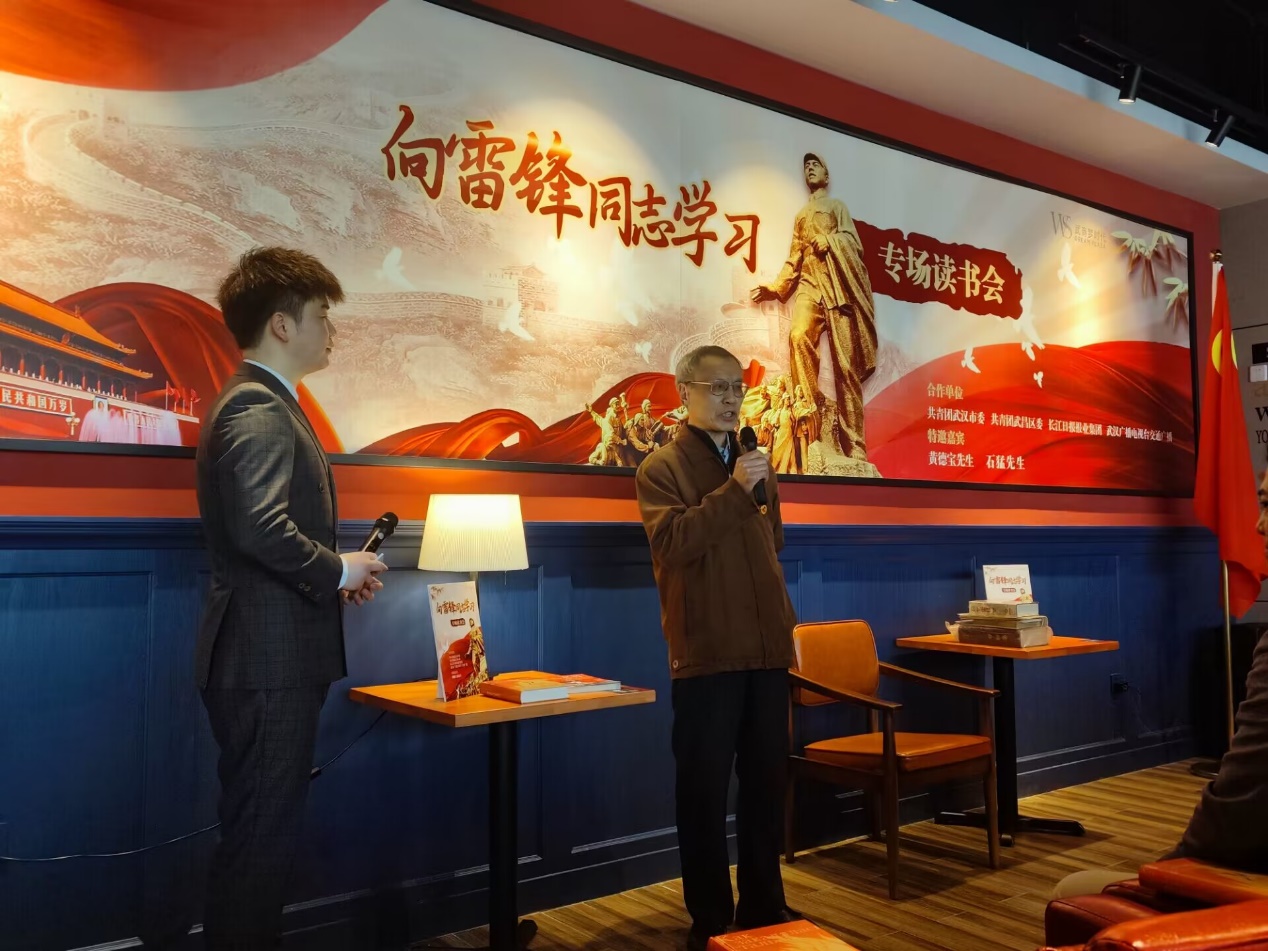 我校團委組織團員學(xué)生代表參加團武漢市委學(xué)雷鋒日共青團專場讀書會 我校團委組織團員學(xué)生代表參加團武漢市委學(xué)雷鋒日共青團專場讀書會