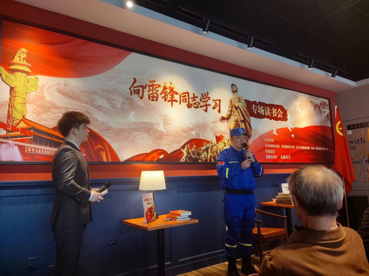 我校團委組織團員學(xué)生代表參加團武漢市委學(xué)雷鋒日共青團專場讀書會 我校團委組織團員學(xué)生代表參加團武漢市委學(xué)雷鋒日共青團專場讀書會