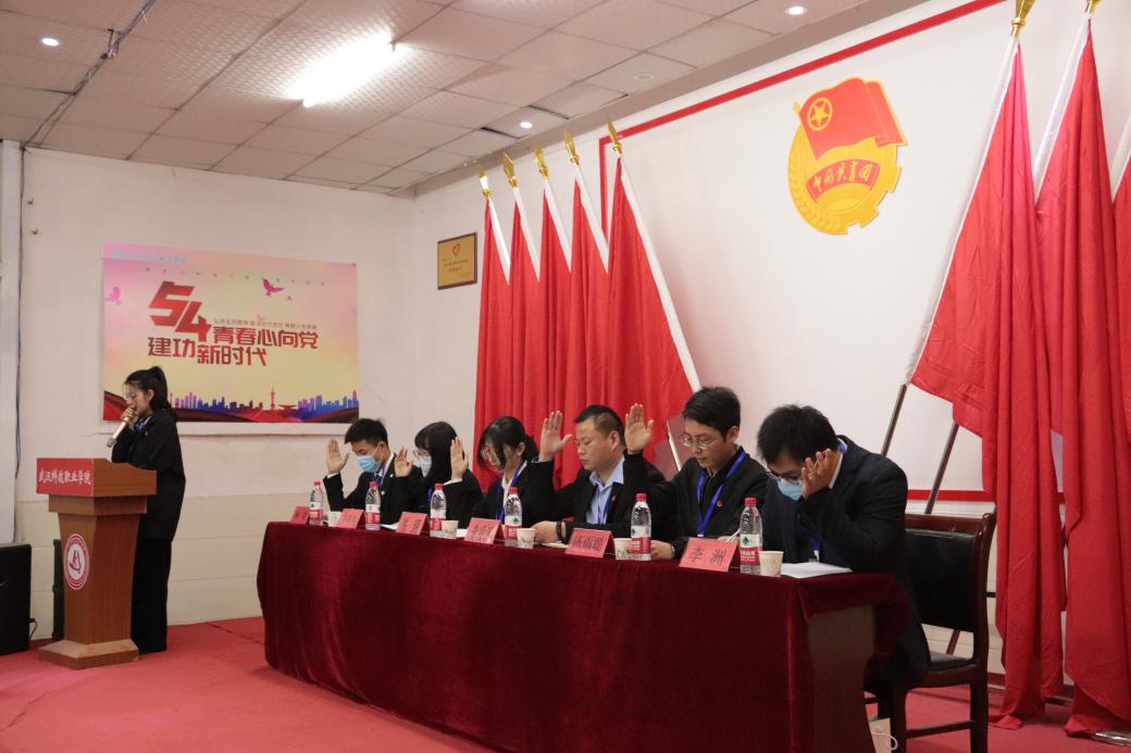 我校第十一次學(xué)生代表大會(huì)隆重召開 我校第十一次學(xué)生代表大會(huì)隆重召開