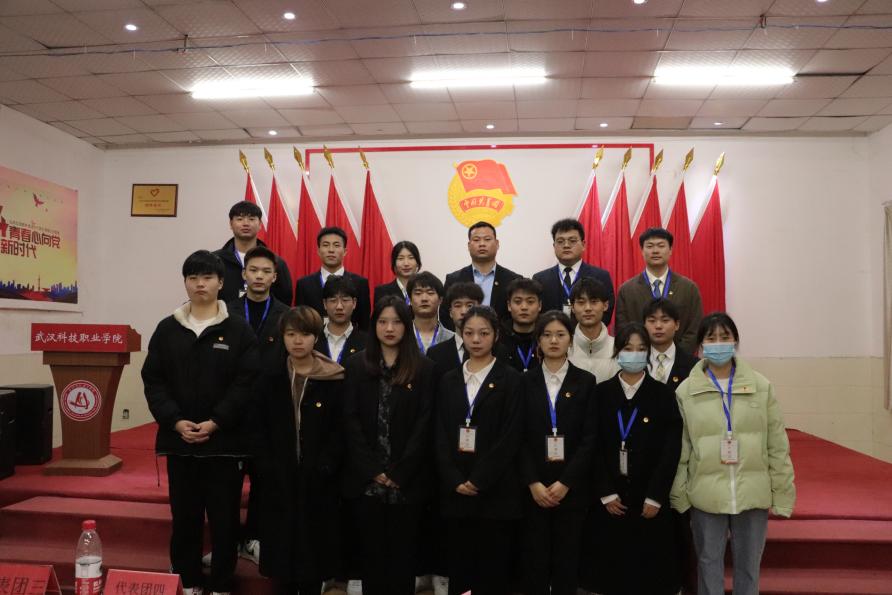 我校第十一次學(xué)生代表大會(huì)隆重召開 我校第十一次學(xué)生代表大會(huì)隆重召開