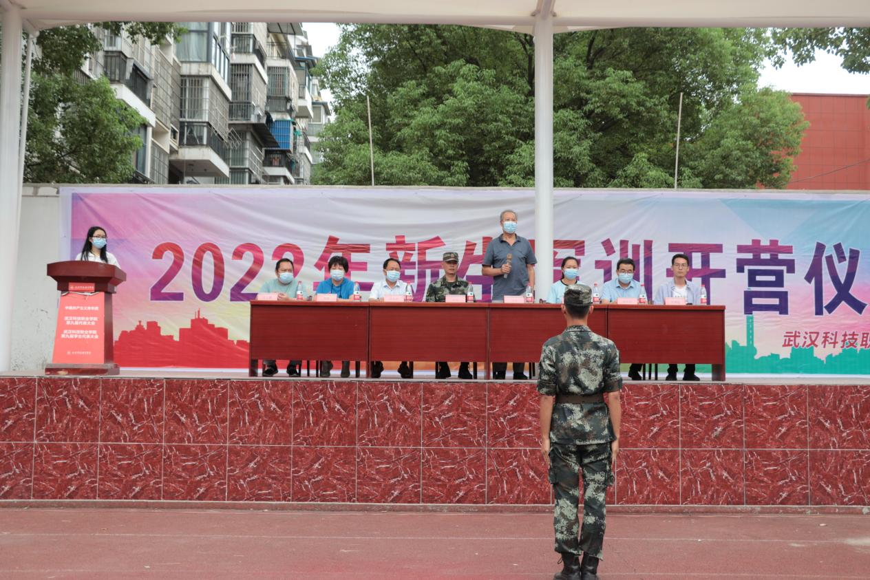 青春集結(jié)號 壯志譜新章