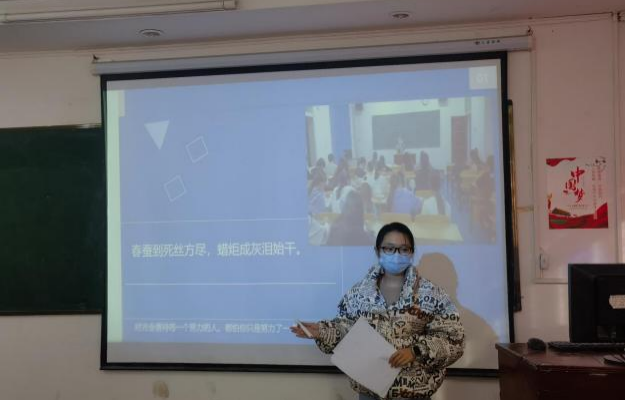 輔導員育人故事分享會