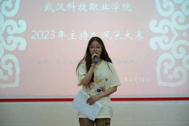 展示主持風(fēng)采，亮出青春底牌