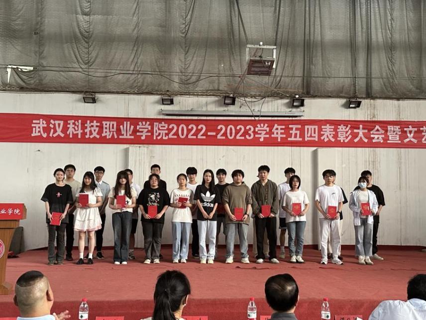 我校舉辦2022-2023學(xué)年“五四”表彰大會(huì)暨文藝匯演 我校舉辦2022-2023學(xué)年“五四”表彰大會(huì)暨文藝匯演