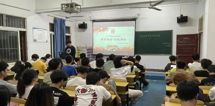 2023年大學生國家安全教育日系列活動 2023年大學生國家安全教育日系列活動