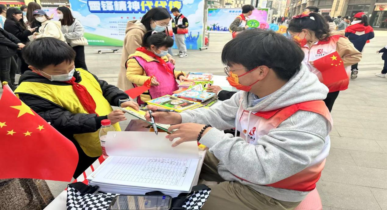 紀念學雷鋒60周年系列活動