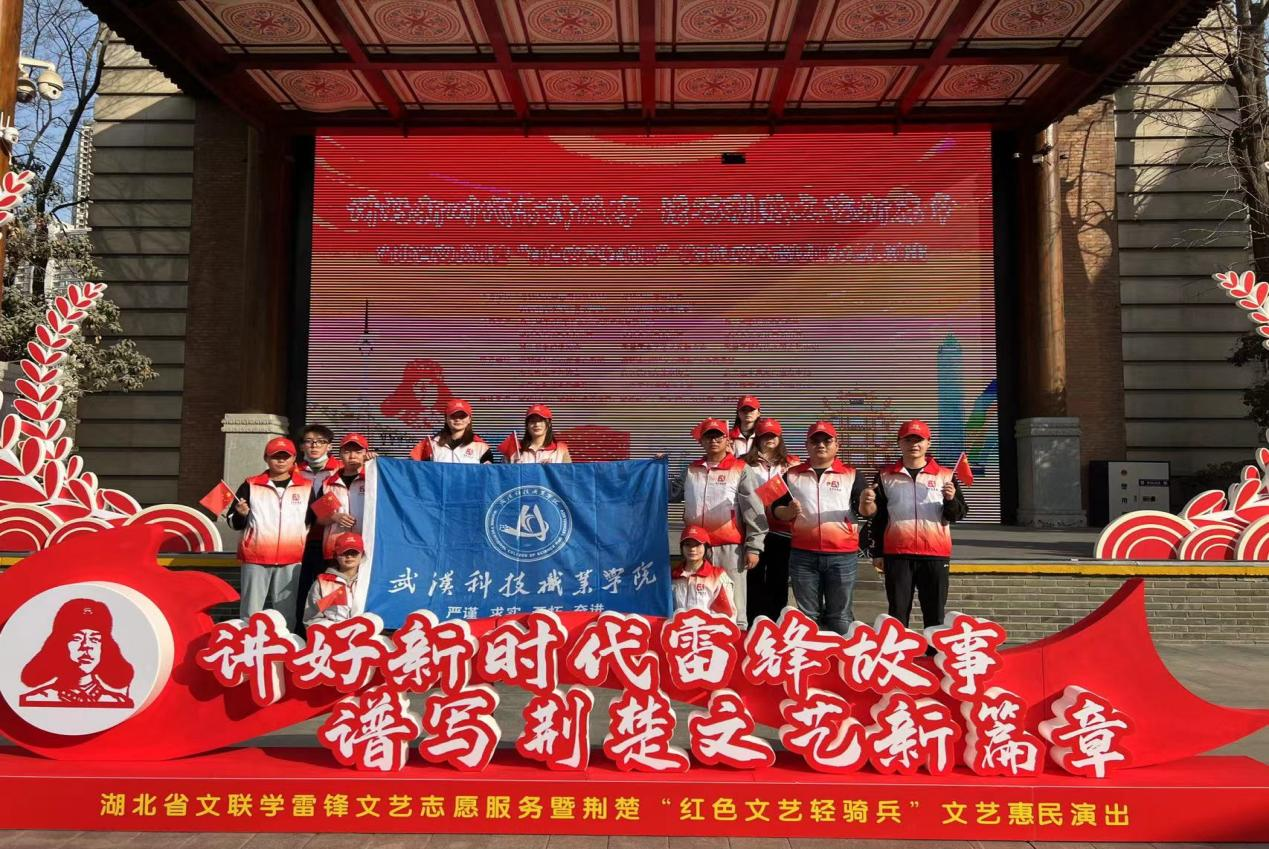 雷鋒月系列活動之文藝演出顯形象 弘揚(yáng)雷鋒美三月