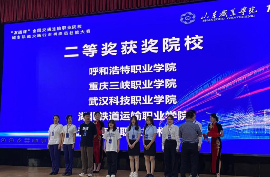 我校學(xué)子在“友道杯”全國大賽中喜獲佳績