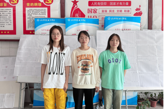 喜報(bào)|我校學(xué)子在初級(jí)會(huì)計(jì)師考試中喜獲佳績(jī) 喜報(bào)|我校學(xué)子在初級(jí)會(huì)計(jì)師考試中喜獲佳績(jī)