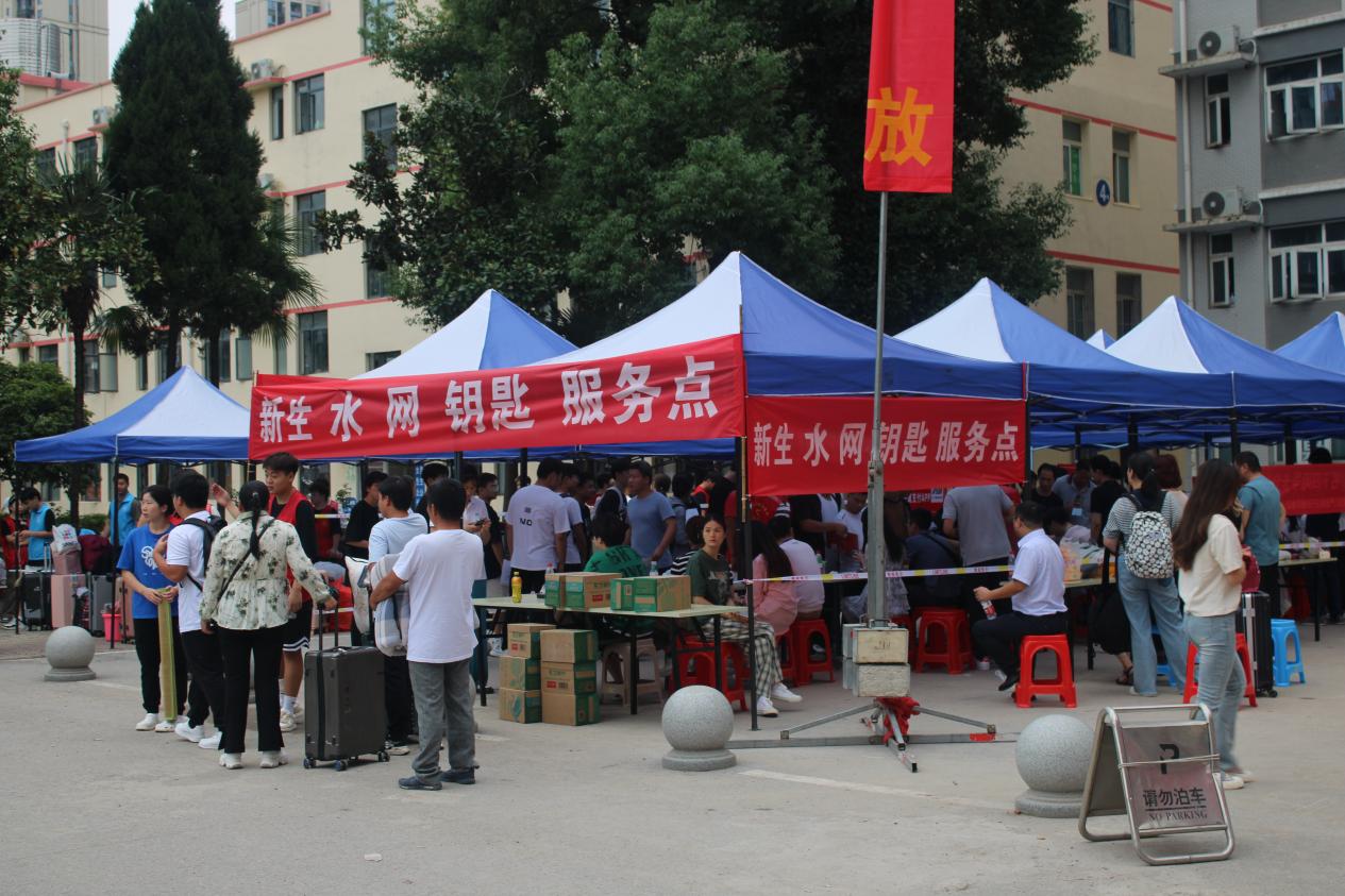 我校順利開(kāi)展迎接2023級(jí)新生報(bào)道工作