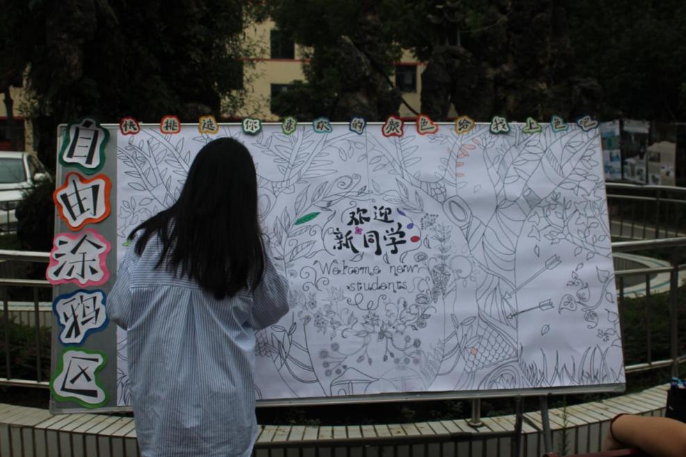 我校順利開(kāi)展迎接2023級(jí)新生報(bào)道工作