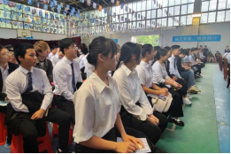 學(xué)校隆重舉行2023年秋季崗位實習(xí)企業(yè)宣講會