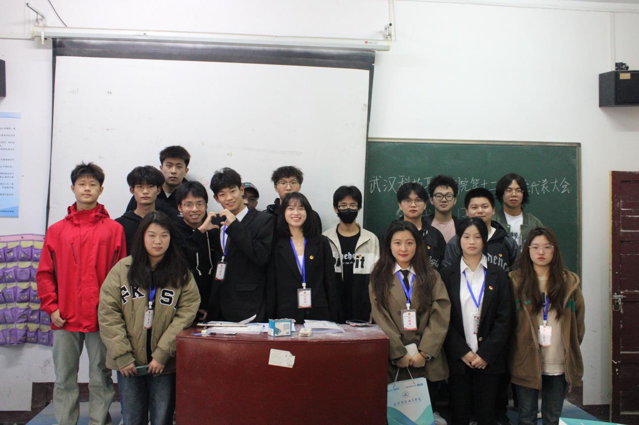 同心聚力學(xué)代會(huì) 逐夢(mèng)青春向未來  ——我校第十二次學(xué)生代表大會(huì)勝利召開