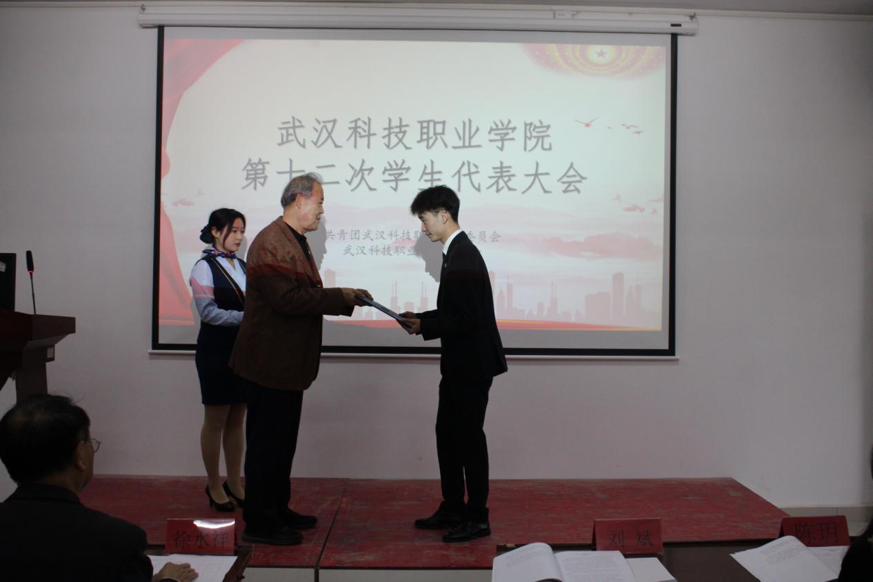 同心聚力學(xué)代會(huì) 逐夢(mèng)青春向未來  ——我校第十二次學(xué)生代表大會(huì)勝利召開