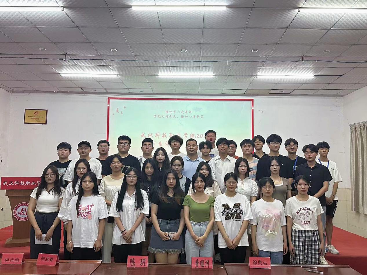 學(xué)習(xí)新思想,爭(zhēng)做新青年 —湖北省2023年度“百生講壇”校級(jí)評(píng)選 學(xué)習(xí)新思想,爭(zhēng)做新青年 —湖北省2023年度“百生講壇”校級(jí)評(píng)選