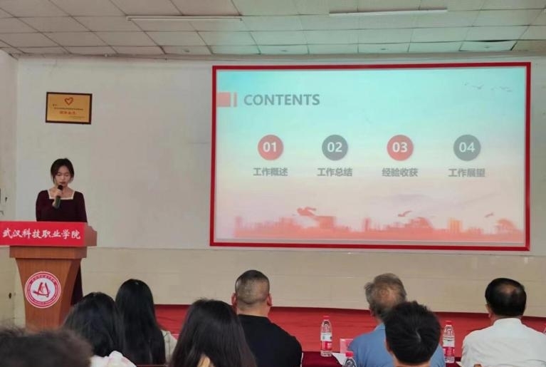 不忘初心，砥礪前行——校團委、學(xué)生會召開學(xué)年述職評議大會