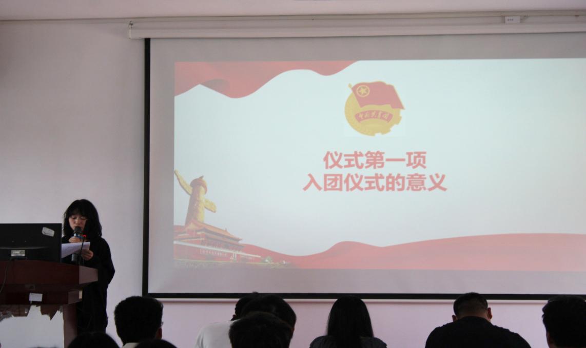 堅定不移跟黨走，青春奮進新征程 ——武漢科技職業(yè)學院第四期團課結(jié)業(yè)典禮暨入團儀式