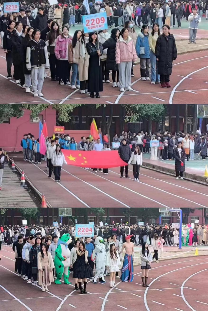 青春奮進新時代，運動逐夢向未來——武漢科技職業(yè)學院2023年秋季運動會暨教職工運動會