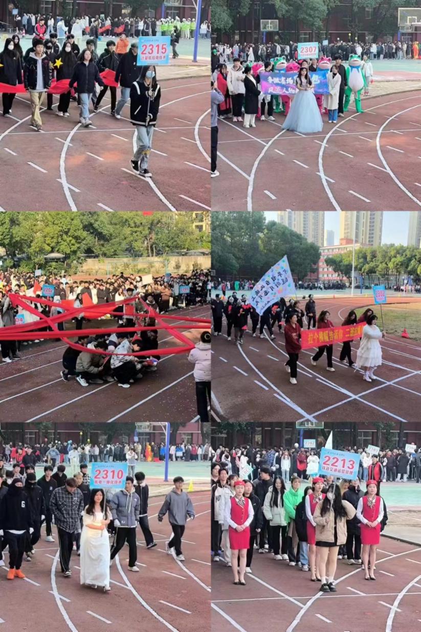 青春奮進新時代，運動逐夢向未來——武漢科技職業(yè)學院2023年秋季運動會暨教職工運動會