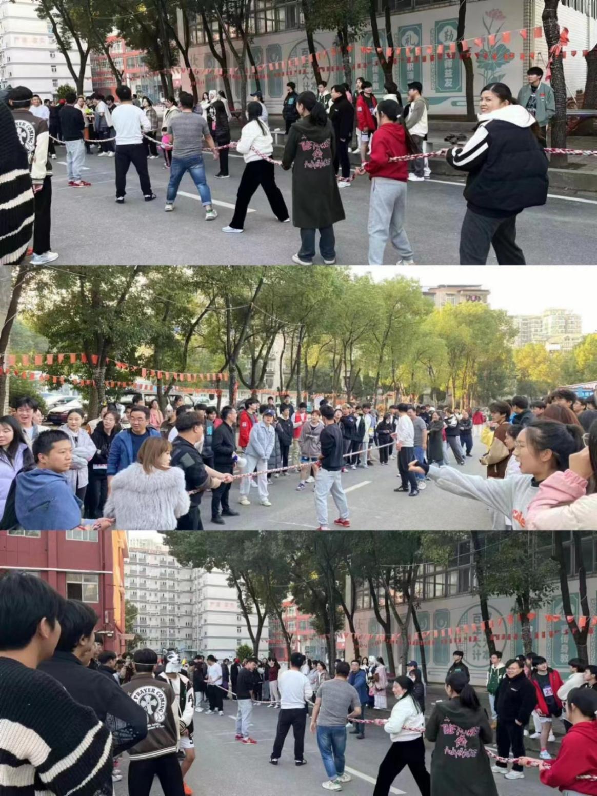 青春奮進新時代，運動逐夢向未來——武漢科技職業(yè)學院2023年秋季運動會暨教職工運動會