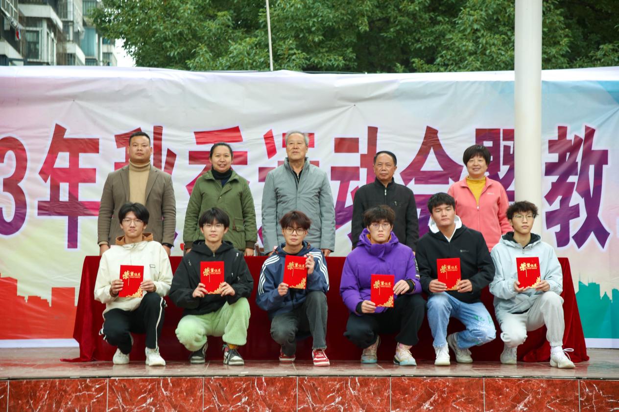 青春奮進新時代，運動逐夢向未來——武漢科技職業(yè)學院2023年秋季運動會暨教職工運動會