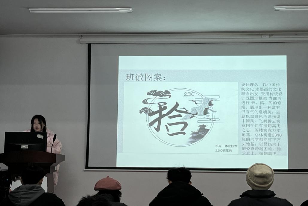 武漢科技職業(yè)學院2023年班徽、黑板報設(shè)計大賽順利開展 武漢科技職業(yè)學院2023年班徽、黑板報設(shè)計大賽順利開展