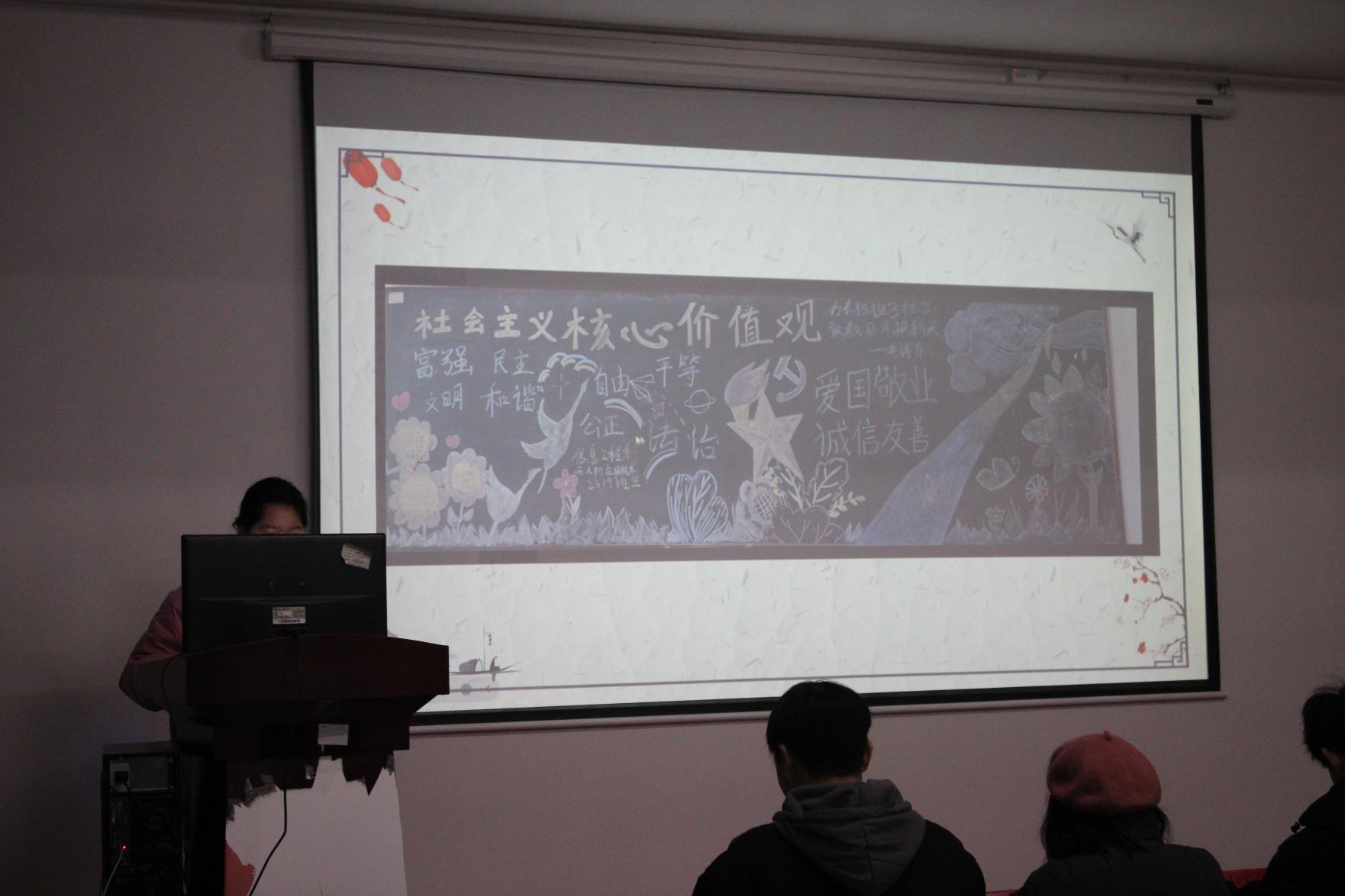 武漢科技職業(yè)學院2023年班徽、黑板報設(shè)計大賽順利開展 武漢科技職業(yè)學院2023年班徽、黑板報設(shè)計大賽順利開展