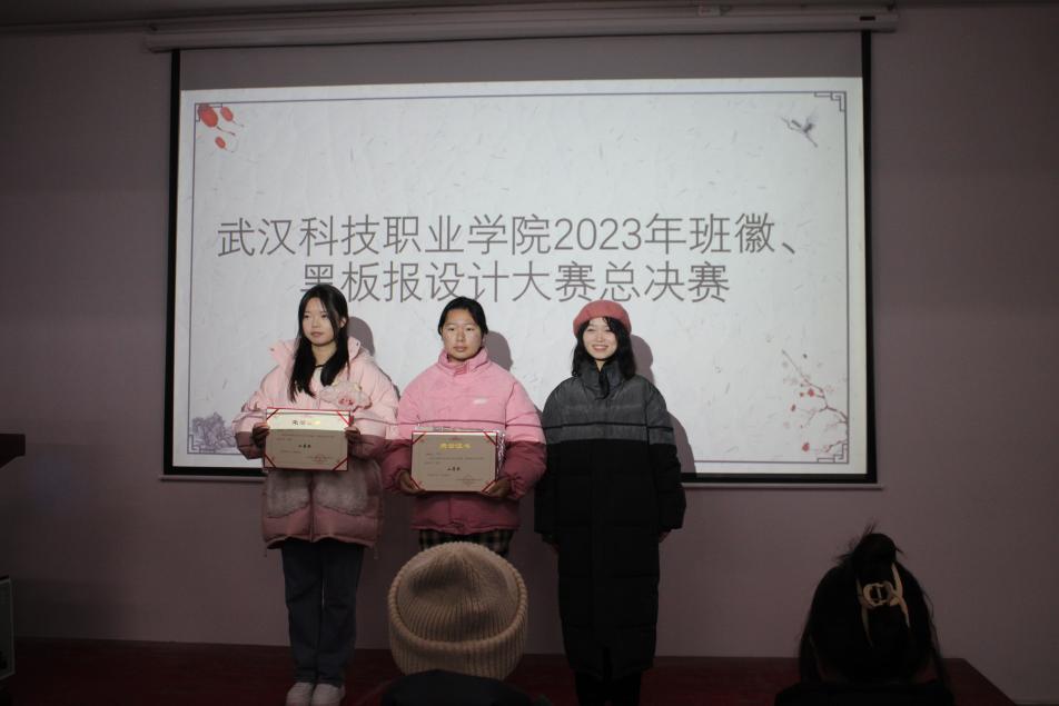 武漢科技職業(yè)學院2023年班徽、黑板報設(shè)計大賽順利開展