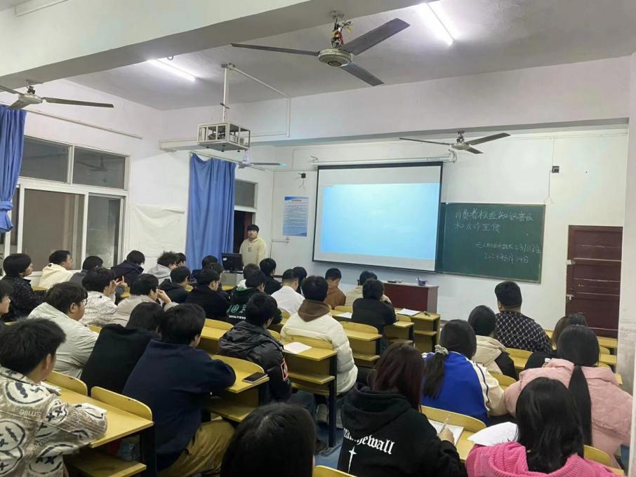 普及權(quán)益知識,共建和諧校園 普及權(quán)益知識,共建和諧校園