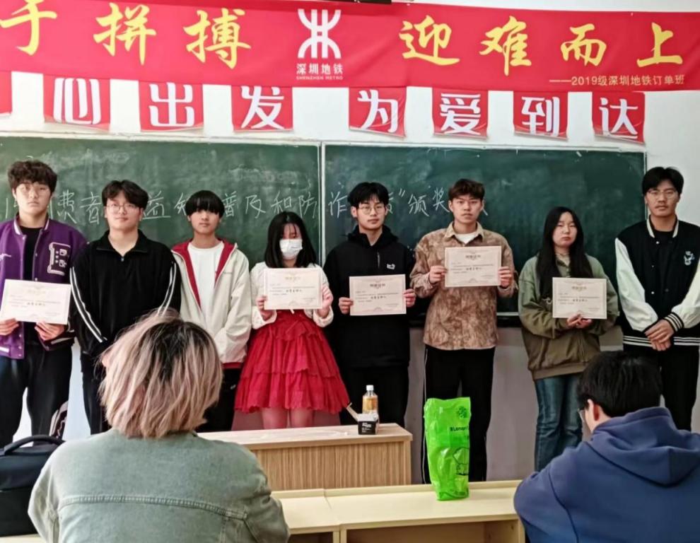 普及權(quán)益知識,共建和諧校園 普及權(quán)益知識,共建和諧校園