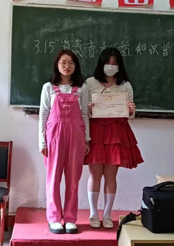 普及權(quán)益知識,共建和諧校園 普及權(quán)益知識,共建和諧校園