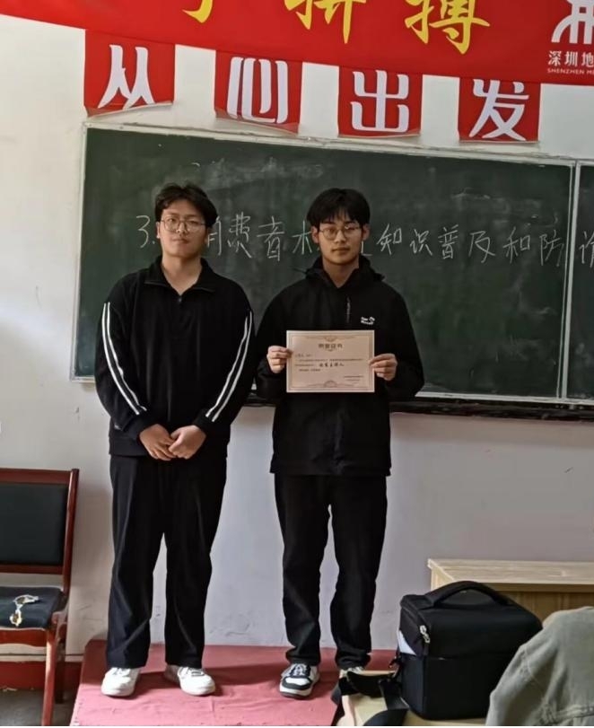 普及權(quán)益知識，共建和諧校園