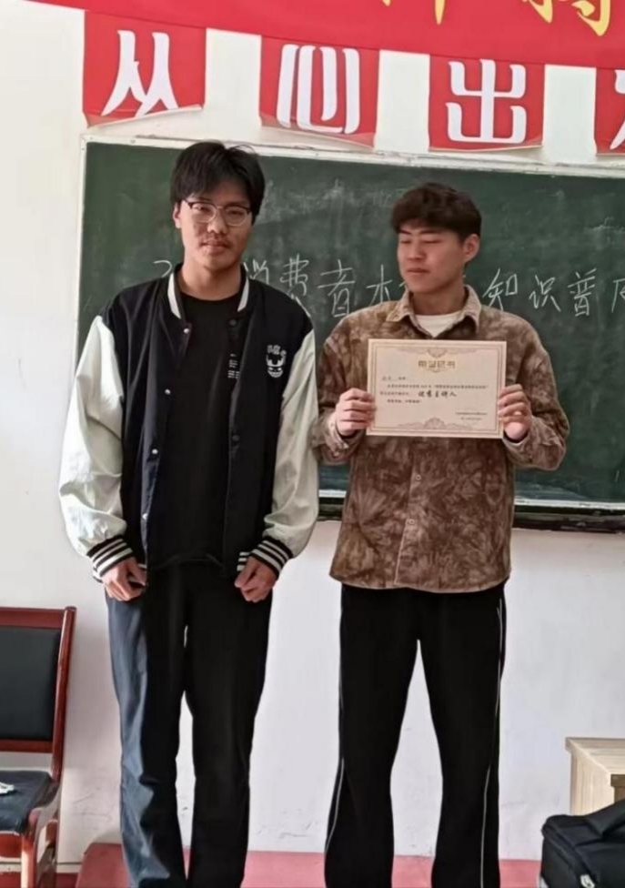 普及權(quán)益知識,共建和諧校園 普及權(quán)益知識,共建和諧校園