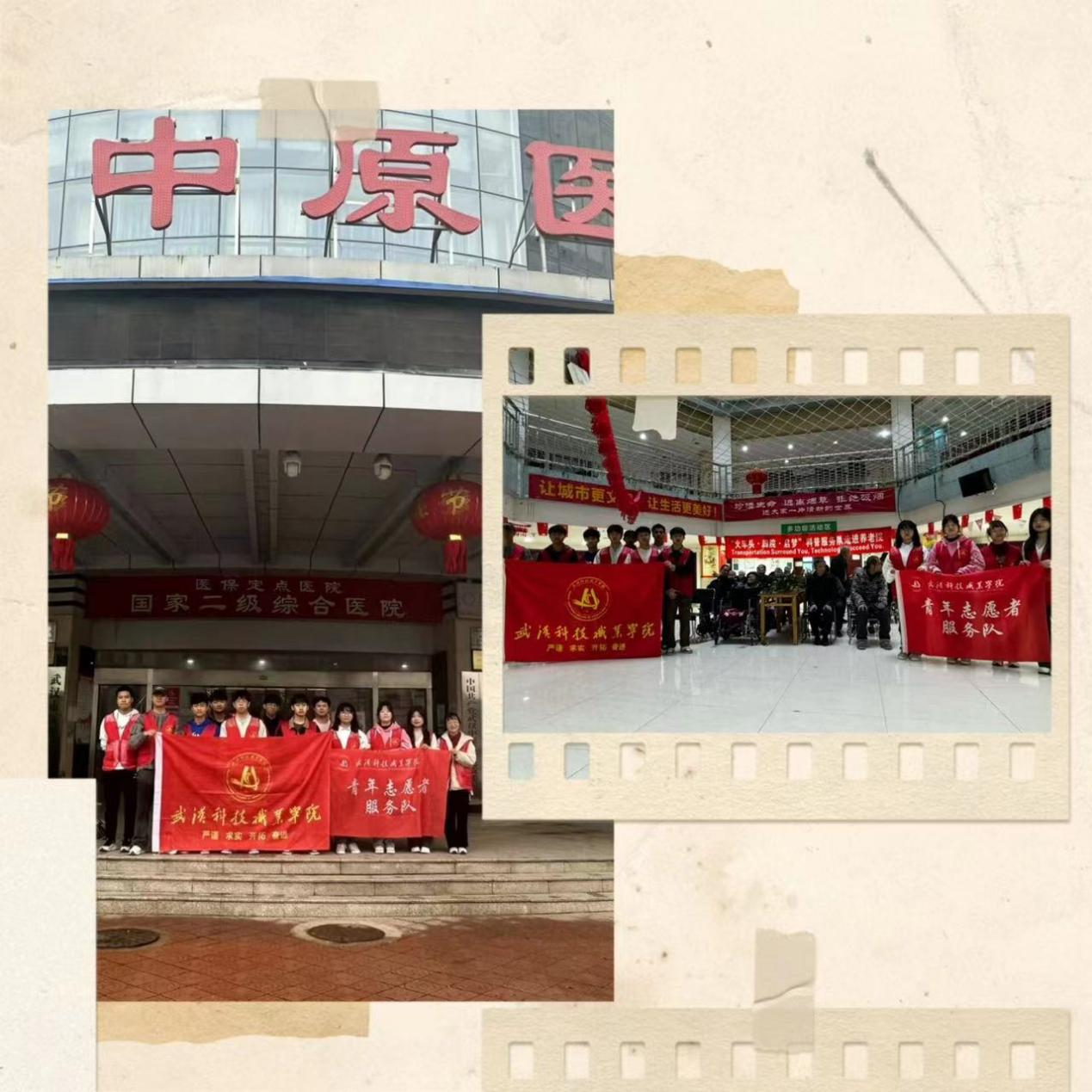 “志”美青年? ? ?春“鋒”依舊