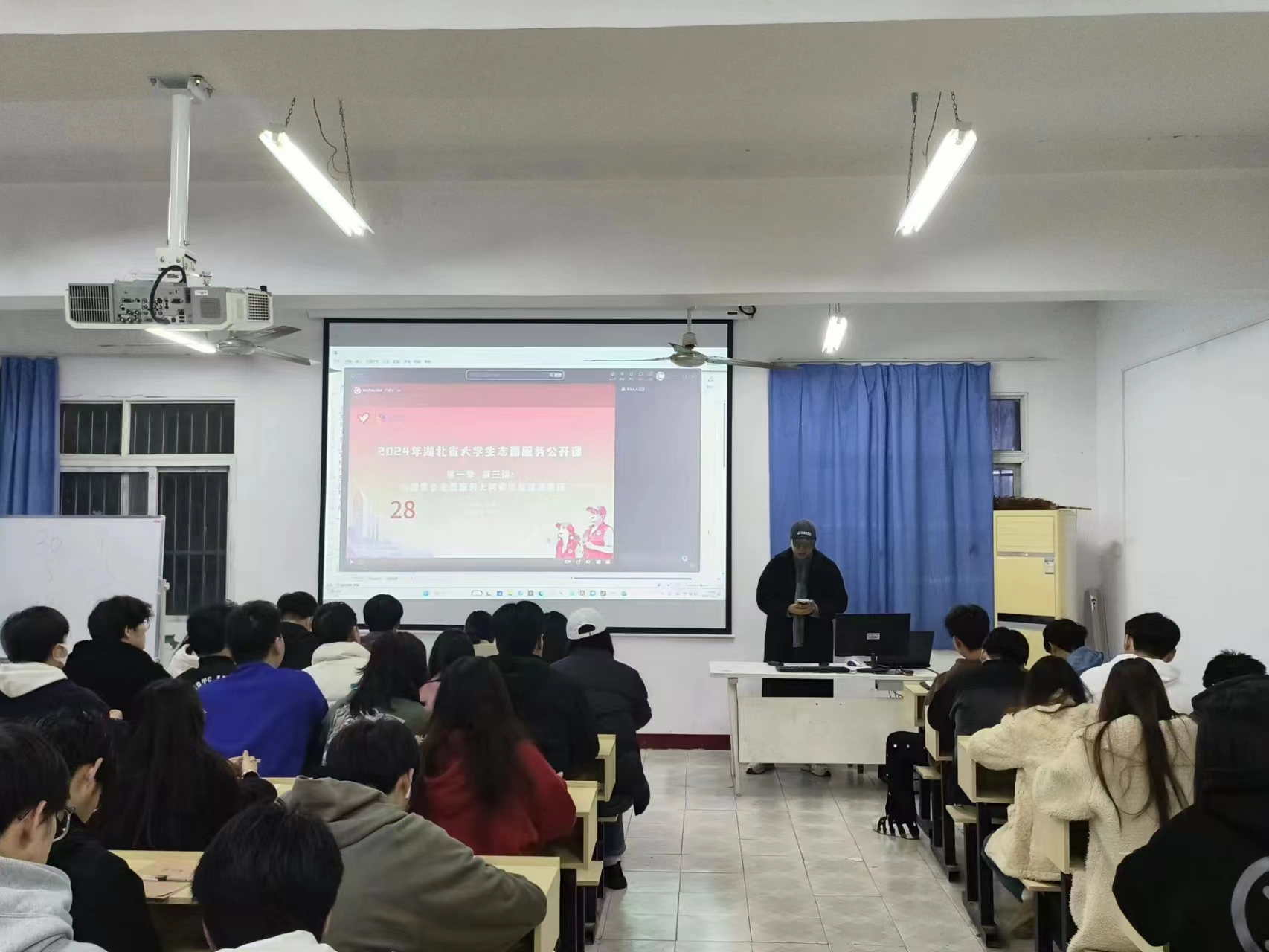 賡續(xù)雷鋒精神，爭做志愿先鋒