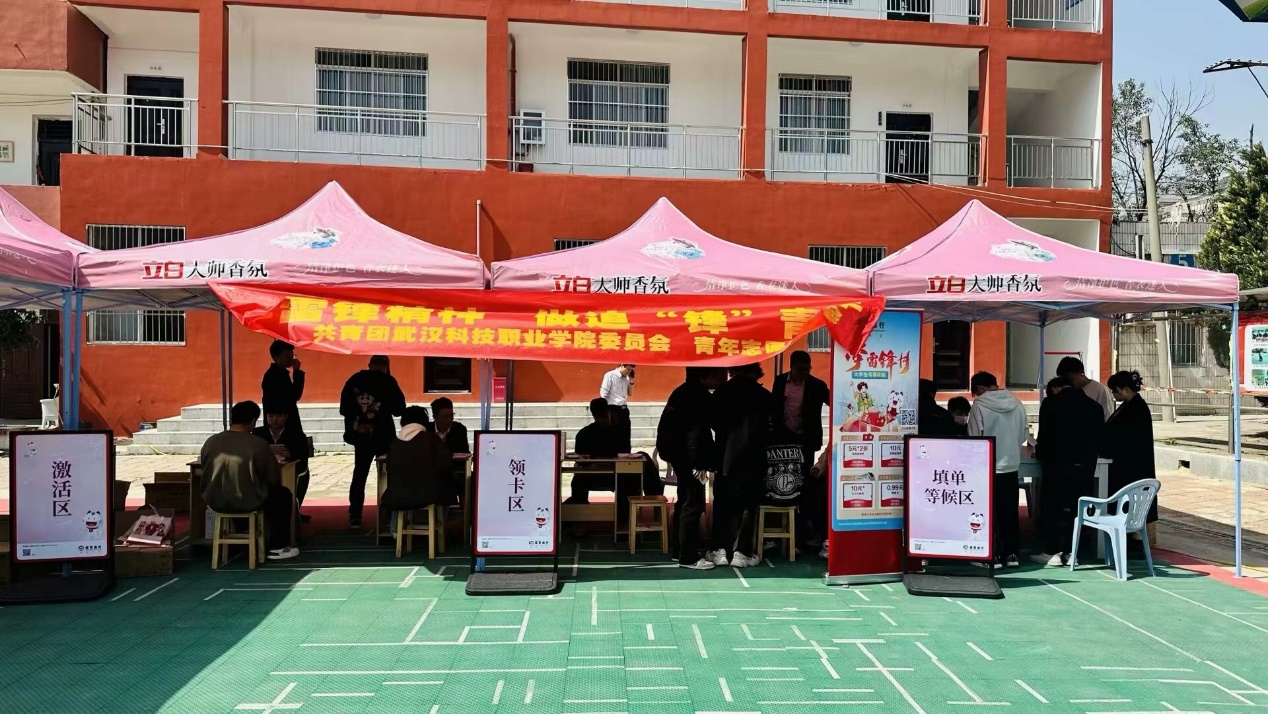 快來曬出你的志愿者證