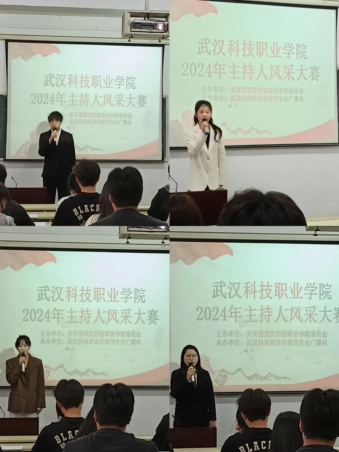 聚焦話筒，傳頌時(shí)代之聲