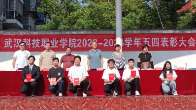 燃五四薪火，揚(yáng)青春風(fēng)采