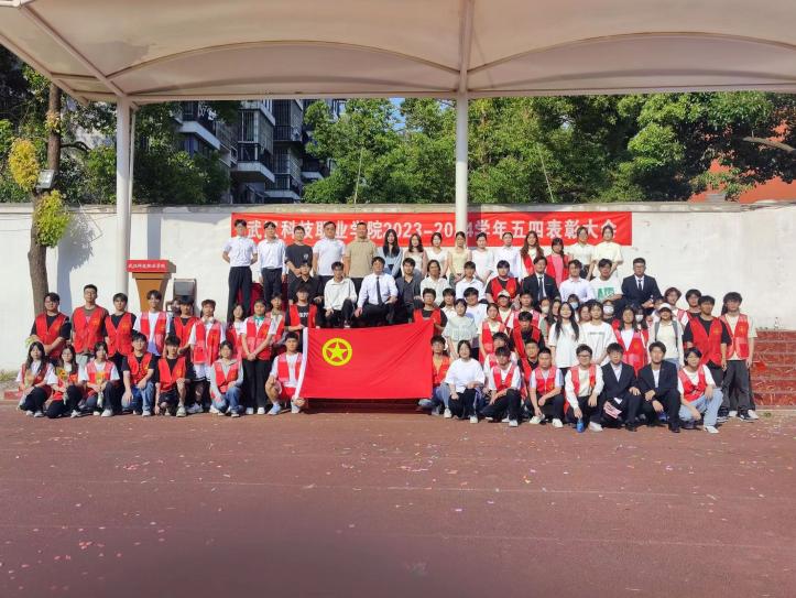 燃五四薪火，揚(yáng)青春風(fēng)采