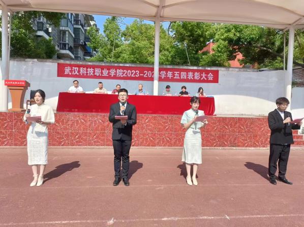 燃五四薪火，揚(yáng)青春風(fēng)采