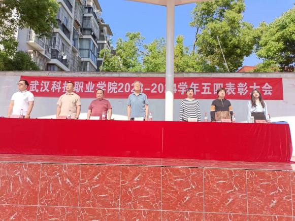 燃五四薪火，揚(yáng)青春風(fēng)采