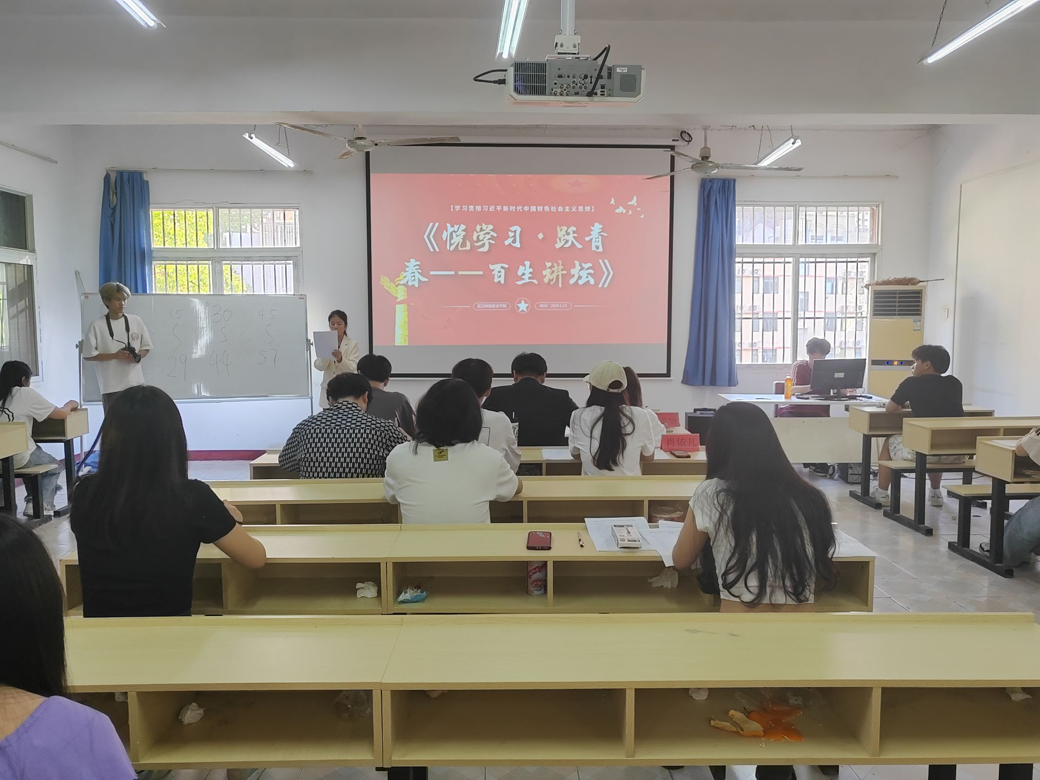 青春之聲,激蕩思想火花 2024年“悅學(xué)習(xí)·躍青春—百生講壇”校賽 青春之聲,激蕩思想火花 2024年“悅學(xué)習(xí)·躍青春—百生講壇”校賽