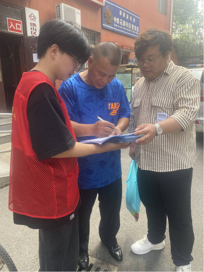 強化節(jié)水宣傳，提高全民節(jié)水意識