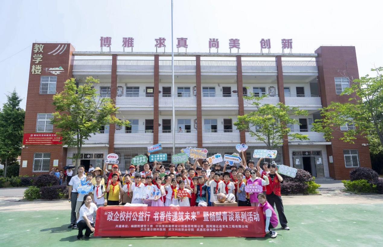 與“夏”相約，攜手成長