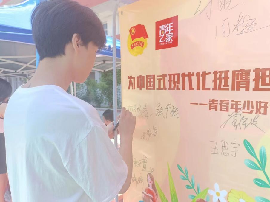 閱讀恒久遠 書香永流傳