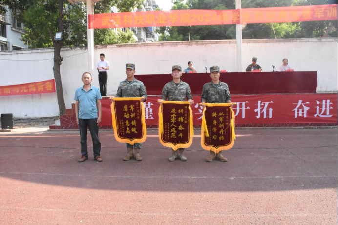 武漢科技職業(yè)學(xué)院舉行2024級(jí)新生開學(xué)典禮暨軍訓(xùn)結(jié)營(yíng)儀式