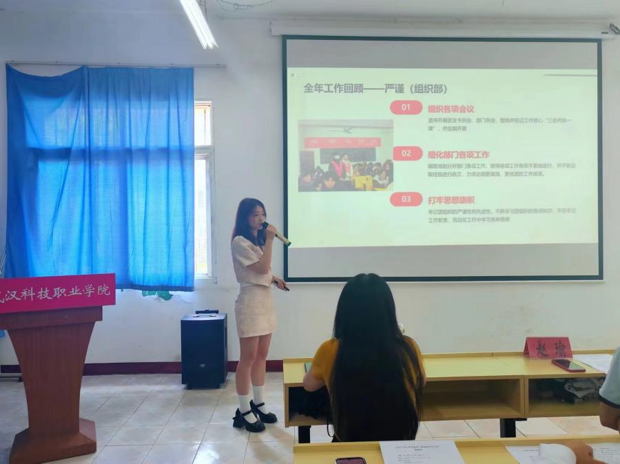 工作述職亮答卷,揚(yáng)帆起航謀新篇 工作述職亮答卷,揚(yáng)帆起航謀新篇