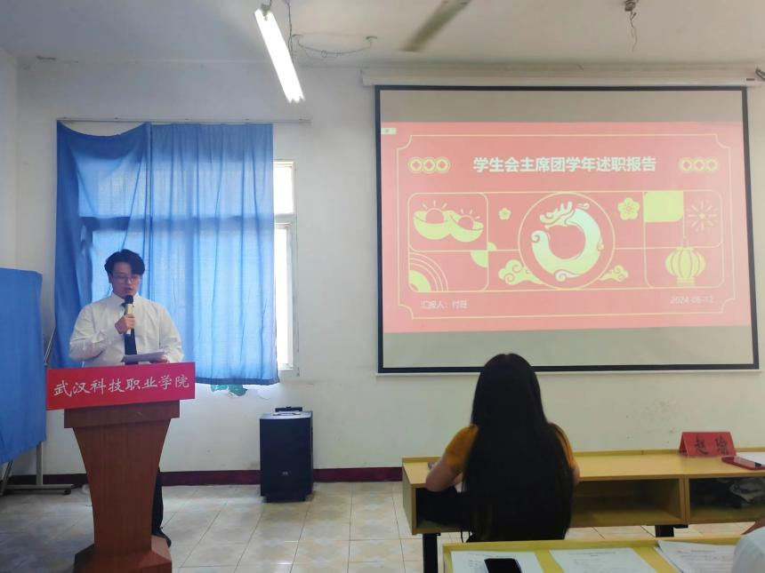 工作述職亮答卷,揚(yáng)帆起航謀新篇 工作述職亮答卷,揚(yáng)帆起航謀新篇