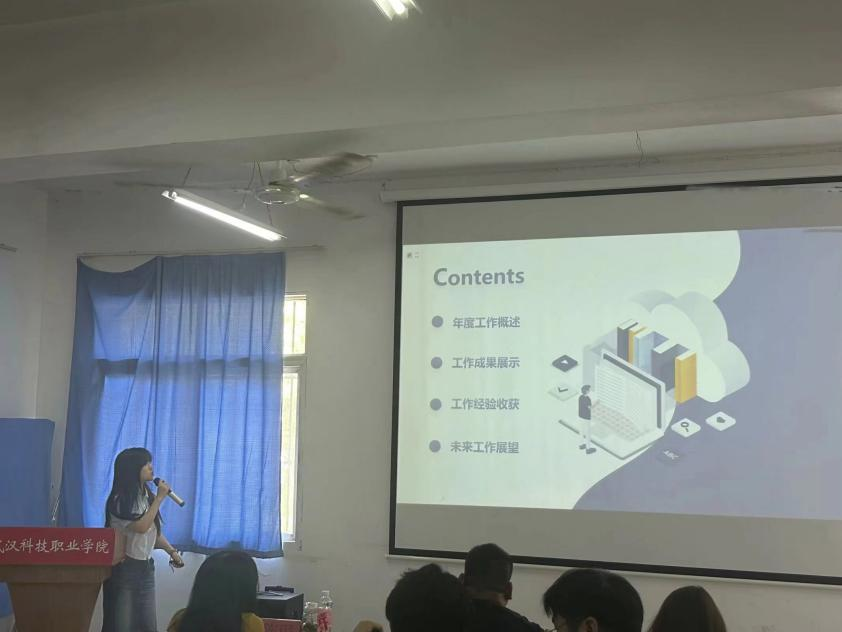 工作述職亮答卷,揚(yáng)帆起航謀新篇 工作述職亮答卷,揚(yáng)帆起航謀新篇