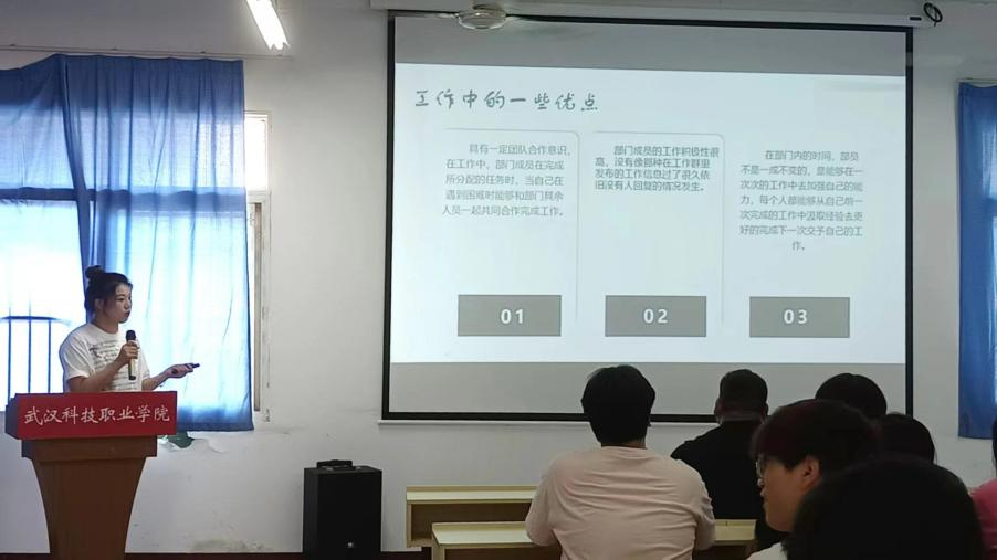 工作述職亮答卷,揚(yáng)帆起航謀新篇 工作述職亮答卷,揚(yáng)帆起航謀新篇